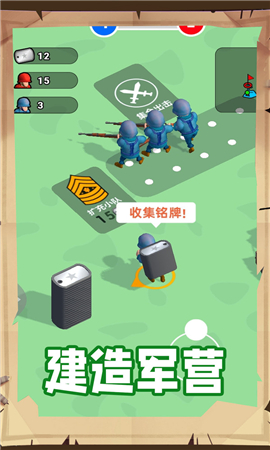 跟我一起沖截圖欣賞