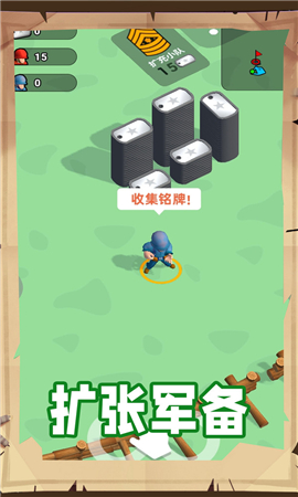跟我一起沖截圖欣賞
