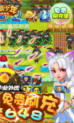 深藍(lán)少年之雷霆激戰(zhàn)GM輔助刷充版截圖欣賞