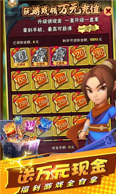深藍(lán)少年之雷霆激戰(zhàn)GM輔助刷充版截圖欣賞