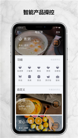蘇巧巧截圖欣賞