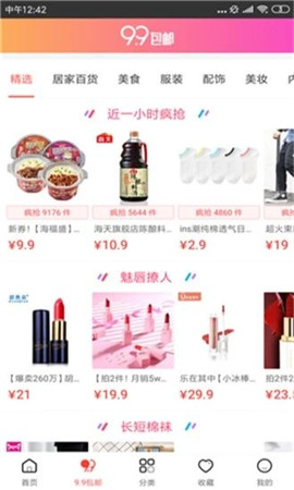 優(yōu)優(yōu)商城