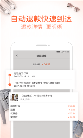 上新截圖欣賞