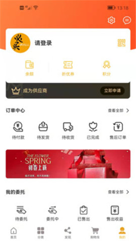必買(mǎi)買(mǎi)