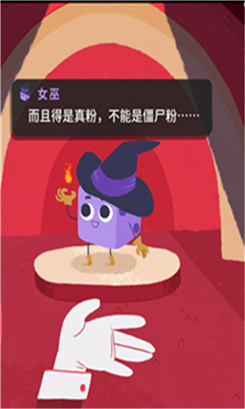 骰子地下城截圖欣賞