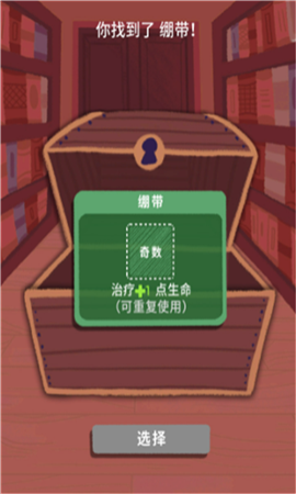 骰子地下城
