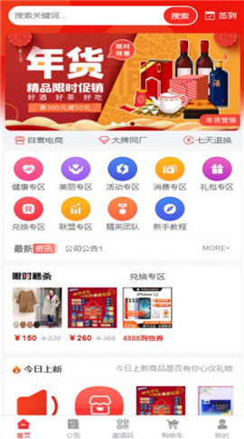 北舟咕咕商城