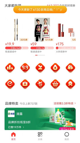 優(yōu)樂(lè)賞