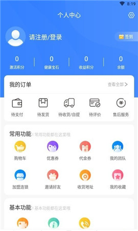 德康時(shí)代