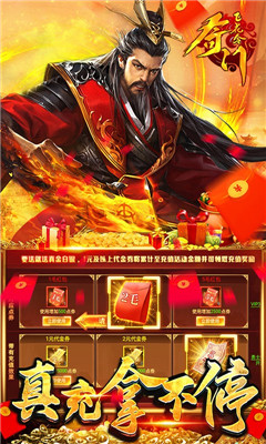 奇門飛花令滿V版截圖欣賞