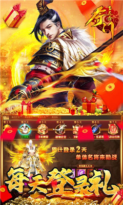 奇門飛花令滿V版截圖欣賞