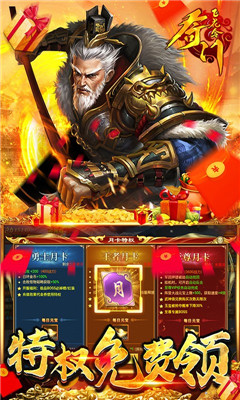 奇門飛花令滿V版截圖欣賞