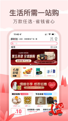 優(yōu)托邦截圖欣賞