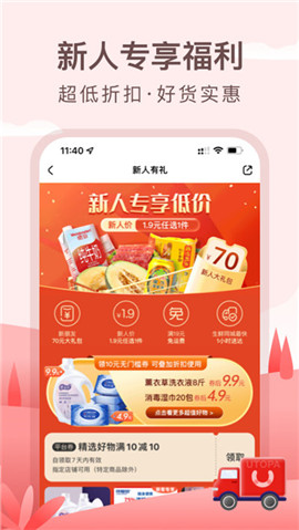 優(yōu)托邦截圖欣賞