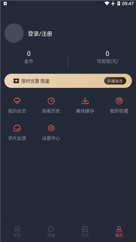 泰劇兔