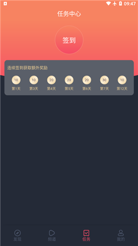 泰劇兔截圖欣賞
