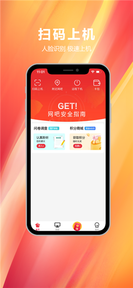 易實(shí)名