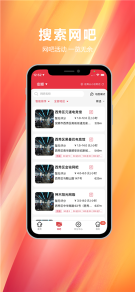 易實(shí)名