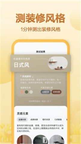 住小幫