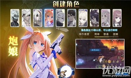 起源幻想截圖欣賞