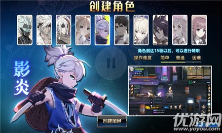 起源幻想截圖欣賞