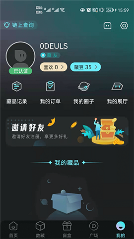 秦儲(chǔ)