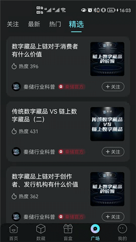 秦儲(chǔ)