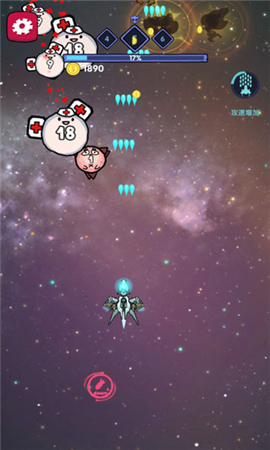 消滅外星人截圖欣賞