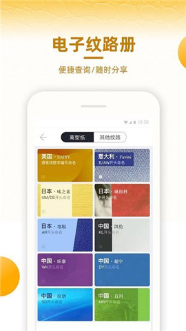 皮皮哥截圖欣賞