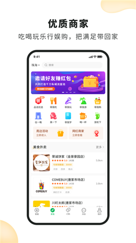 品池奢圈