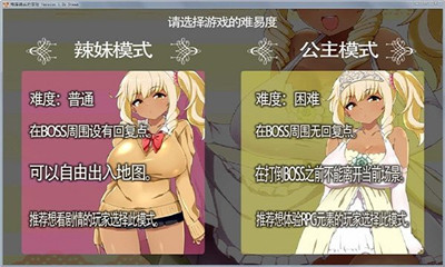 梅露緹絲的冒險截圖欣賞