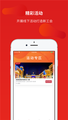 省錢攻略截圖欣賞