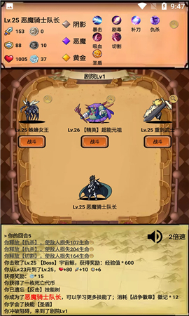 無盡的元素使截圖欣賞