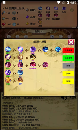 無盡的元素使截圖欣賞