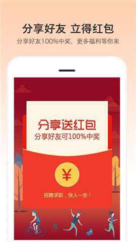 優(yōu)才用用