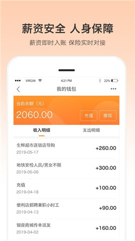 優(yōu)才用用截圖欣賞
