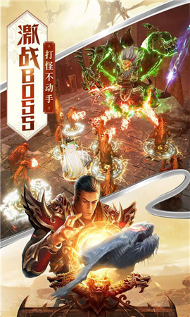 輕風(fēng)巫王截圖欣賞
