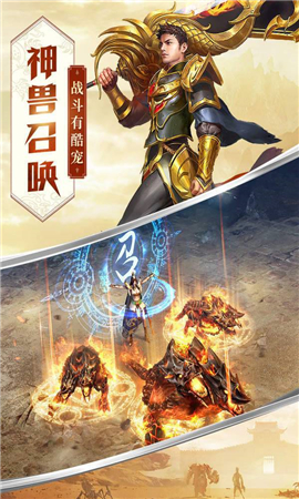 輕風(fēng)巫王截圖欣賞