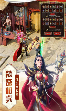 輕風(fēng)巫王截圖欣賞