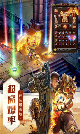 輕風(fēng)巫王截圖欣賞