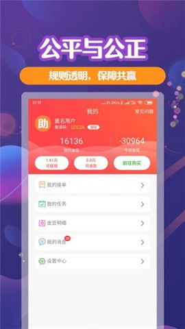 助利匯
