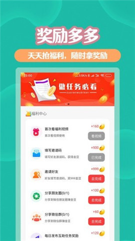 助利匯