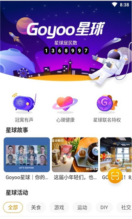 龍湖冠寓截圖欣賞