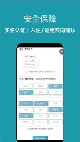 暖暖房屋截圖欣賞