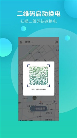 萬物綠運司機端截圖欣賞