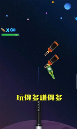 我沖關(guān)沒輸過截圖欣賞