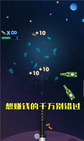 我沖關(guān)沒輸過截圖欣賞