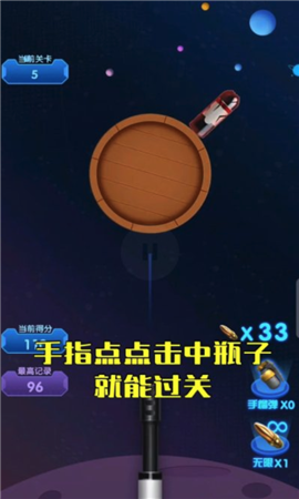 我沖關(guān)沒輸過截圖欣賞