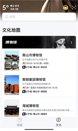 數(shù)字大理截圖欣賞