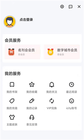 數(shù)字大理